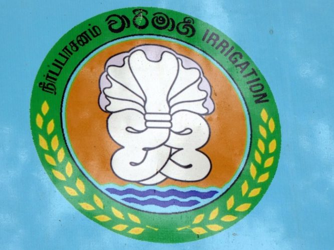 This is the symbol on the sign for the local Irrigation Department building. It's the same 5-headed cobra we saw yesterday at the twin pools of Anuradhapura - 1500 years later!